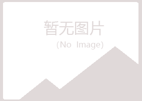 峡江县未来邮政有限公司